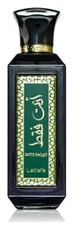 Maison Alhambra Ente Faqat 100ml