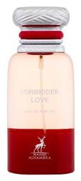 Maison Alhambra Forbidden Love Lovely Chèrie Eau De Parfum 80 Ml Unisex