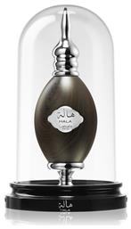 Maison Alhambra Hala 100ml