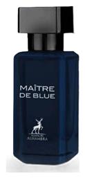 Maison Alhambra Maitre De Blue 30ml