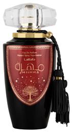 Maison Alhambra Mohra 100ml