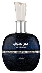 Maison Alhambra Ser Hubbee 100ml