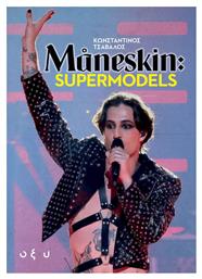 Maneskin: Supermodels