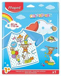 Maped Color Peps 82-110cm Early Age 1+ Παιδική Ποδιά