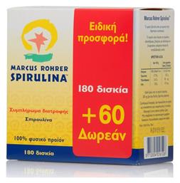 Marcus Rohrer Spirulina 180+60 ταμπλέτες από το Pharm24