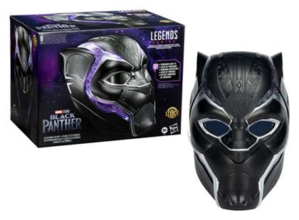 Marvel Legends Black Panther - Role Play Helmet για 14+ Ετών από το Designdrops