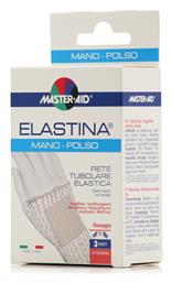 Master Aid Elastina Καρπός - Παλάμη 3 m 1 τμχ