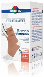 ΟΡΘΟΠΕΔΙΚΑ