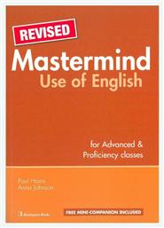 Mastermind Use of English for Advanced & Proficiency Classes, Free Mini-companion Included από το Ianos