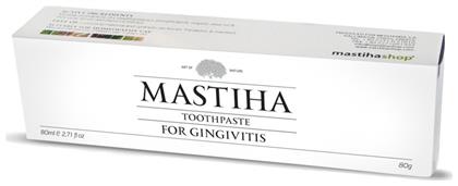 Mastihashop Mastiha Toothpaste για Ουλίτιδα 80ml από το Pharm24