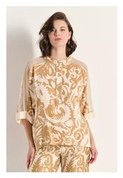 Matis Fashion Γυναικείο Πουκάμισο Vanilla