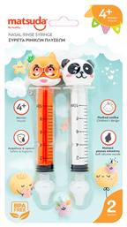 Matsuda Σύριγγα Ρινικών Πλύσεων Πάντα Μασκότ 2τμχ