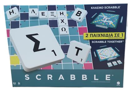 Mattel Επιτραπέζιο Παιχνίδι Scrabble 2 σε 1 για 2-4 Παίκτες 8+ Ετών (Ελληνική Έκδοση) από το BlablaToys