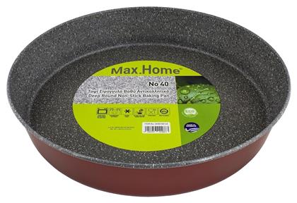 Max Home Ταψί Στρογγυλό Αλουμινίου με Επίστρωση από Πέτρα 22cm