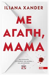 Με Αγάπη, Μαμά