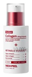 Medi Peel Face Serum 50ml