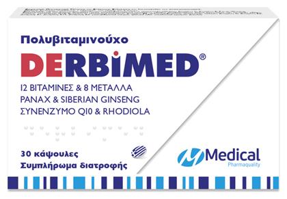 Medical Pharmaquality Derbimed Συμπλήρωμα για την Ενίσχυση του Ανοσοποιητικού 30 κάψουλες από το Pharm24