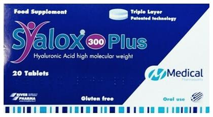 Medical Pharmaquality Syalox 300 Plus Συμπλήρωμα για την Υγεία των Αρθρώσεων 20 ταμπλέτες από το Pharm24