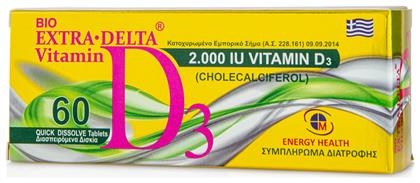 Medichrom Bio Extra Delta Vitamin D3 Βιταμίνη για Ανοσοποιητικό 2000iu 60 ταμπλέτες