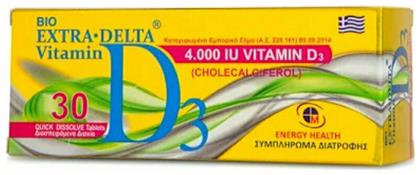 Medichrom Bio Extra Delta Vitamin D3 Βιταμίνη για Ανοσοποιητικό 4000iu 30 ταμπλέτες