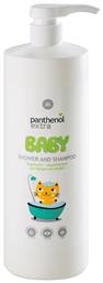 Medisei Panthenol Extra Baby Shower & Shampoo με Χαμομήλι 1000ml με Αντλία από το Pharm24