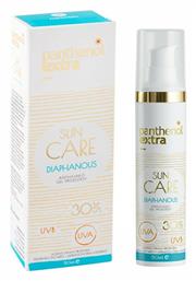 Medisei Panthenol Extra Diaphanous Αντηλιακό Gel Προσώπου SPF30 50ml