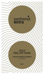 Medisei Panthenol Extra Gold Peel Off Mask 10ml από το Pharm24