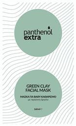 Medisei Panthenol Extra Green Clay Facial Mask 2x 8gr από το Pharm24