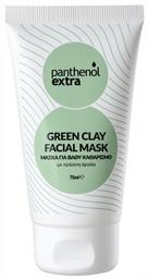 Medisei Panthenol Extra Green Clay Facial Mask 75ml