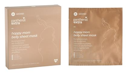 Medisei Panthenol Extra Happy Mom Belly Μάσκα Ενυδάτωσης για Σώμα 2 Ζευγάρια
