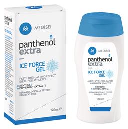 Medisei Panthenol Extra Ice Force Gel Γέλη Κρυοθεραπείας 120ml από το Pharm24