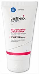 Medisei Panthenol Extra Intensive Ενυδατική Κρέμα Χεριών και Νυχιών 25ml από το Pharm24