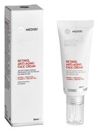 Medisei Panthenol Extra Κρέμα Προσώπου για Αντιγήρανση με Ρετινόλη 30ml από το Pharm24