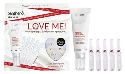 Medisei Panthenol Extra Love Me! Σετ Περιποίησης για Ενυδάτωση με Κρέμα Προσώπου 30ml από το Pharm24