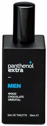 Medisei Panthenol Extra Men Wood Chocolate Oriental Eau de Toilette 50ml