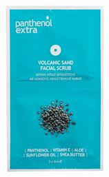 Medisei Panthenol Extra Volcanic Sand Scrub Προσώπου για Ευαίσθητες Επιδερμίδες 16ml από το Pharm24