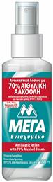 ΜΕΓΑ Αντισηπτική Λοσιόν Χεριών σε Spray 100ml