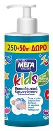 Μεγα Promo Hygiene Kids Training Liquid Hand Wash Παιδικό Εκπαιδευτικό Υγρό Κρεμοσάπουνο Χεριών Αντλία & Άρωμα Φρούτων 300ml από το Pharm24