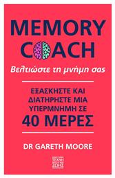 Memory Coach, Βελτιώστε τη Μνήμη Σας