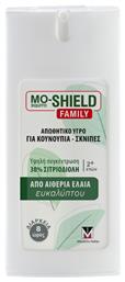 Menarini Mo-Shield Family Εντομοαπωθητικό Spray Απωθητικό Υγρό για Κουνούπια Σκνίπες Κατάλληλο για Παιδιά 75ml από το Pharm24