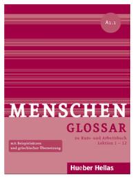 Menschen A1/1, Glossar zu Kurs- und Arbeitsbuch από το Ianos