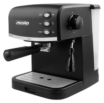 Mesko MS-4409 Ημιαυτόματη για Αλεσμένο Καφέ