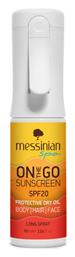 Messinian Spa On Go Sunscreen Dry Oil Spf20 90ml