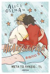 Μετά Το Λύκειο Τι Heartstopper Βιβλίο No 5