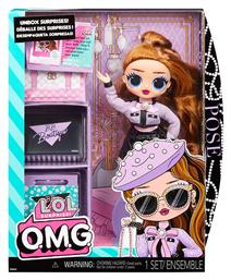 MGA Entertainment L.O.L Surprise Pose για 4+ Ετών