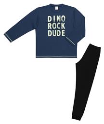 Minerva Παιδική Πιτζάμα Χειμωνιάτικη DINO