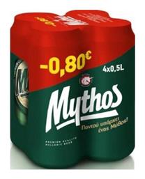 Μύθος Lager Κουτί 4x500ml Κωδικός: 33183809 από το ΑΒ Βασιλόπουλος