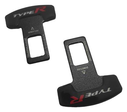 Mizoo Απενεργοποιητής Ζώνης 2τμχ