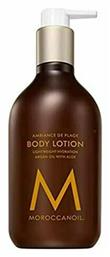 Moroccanoil Ambiance De Plage Lotion Σώματος 360ml