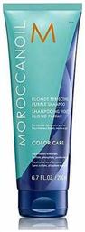 Moroccanoil Blonde Perfecting Σαμπουάν Διατήρησης Χρώματος